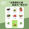 全食物日记 T1火麻茶 5g*20袋 商品缩略图2