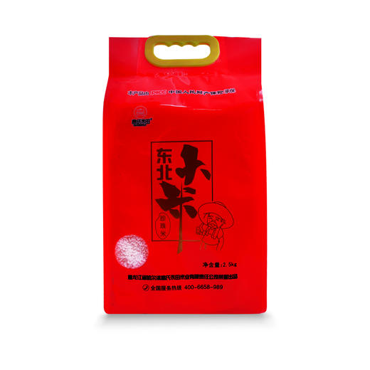 【自营】高氏禾田东北大米.珍珠米(红真空包)2.5kg 商品图0