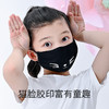 Supield全波段防晒儿童口罩可爱猫脸男女童宝宝防晒夏季薄款透气 商品缩略图1