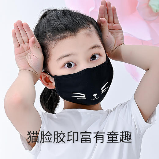 Supield全波段防晒儿童口罩可爱猫脸男女童宝宝防晒夏季薄款透气 商品图1