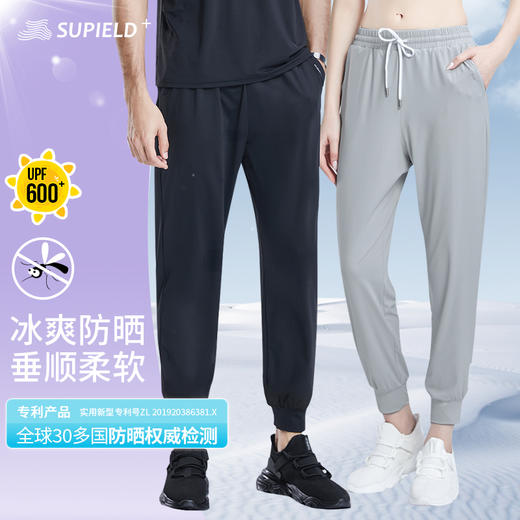 新Supield素湃全波段防晒运动休闲裤男女同款2021夏季新款凉感透气 商品图0