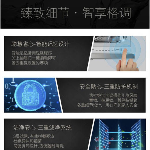 卡萨帝（Casarte）洗碗机 CWC8-B98CSU1 商品图12
