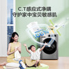 美的（Midea）滚筒洗衣机全自动 10公斤 直驱变频 除菌螨 智能家电 滚筒（不带烘干）MG100VT707WDY 商品缩略图6