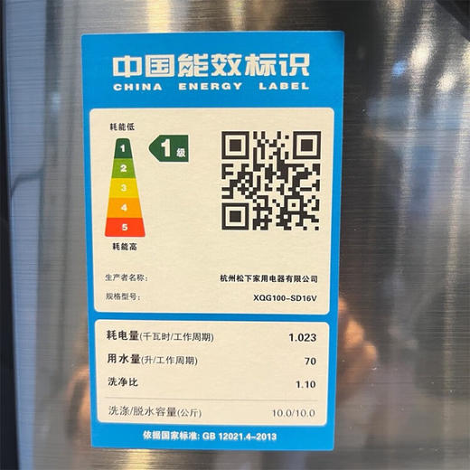 松下(Panasonic)滚筒洗衣机全自动10公斤洗烘一体 纳诺怡护理 超薄506mm 光动银除菌螨 XQG100-SD16V 商品图6