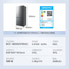 美的（Midea）60厘米薄系列482升十字四门超薄嵌入大容量家用智能冰箱一级变频BCD-482WSGPZM(E)墨兰灰-观澜 商品缩略图8
