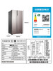 Casarte/卡萨帝643L对开双门大容量家用一级变频风冷无霜电冰箱BCD-643WLCSS79MNU1 商品缩略图4
