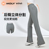 MOLYVIVI2023春季新款时尚百搭修身显瘦盈感鱼尾宽松休闲裤 商品缩略图3