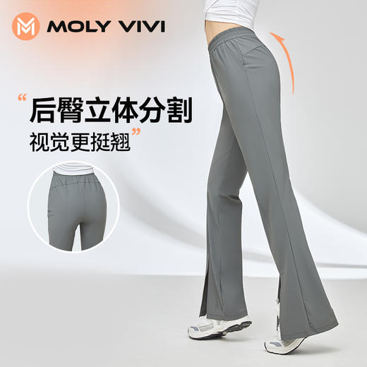 MOLYVIVI2023春季新款时尚百搭修身显瘦盈感鱼尾宽松休闲裤 商品图3