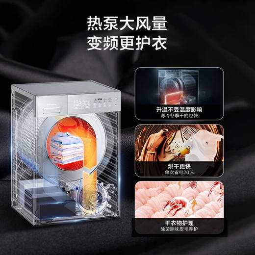 松下(Panasonic)洗烘套装10kg滚筒洗衣变频+9kg热泵干衣烘干 纳诺怡护衣自动投放 NH-9098P（L169套装） 商品图3