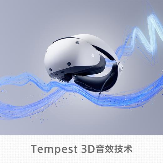 【国行版】索尼 SONY PS5 专用 PlayStationVR2 PSVR2 虚拟现实眼镜 商品图3