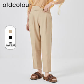 oldcolour2023春季新款高腰直筒气质通勤西装休闲裤女O12073236