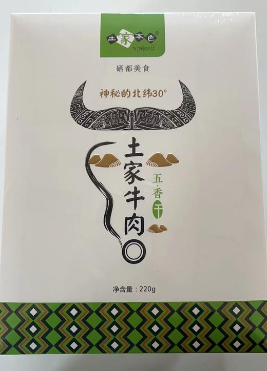土家牛肉干五香味220g 商品图0