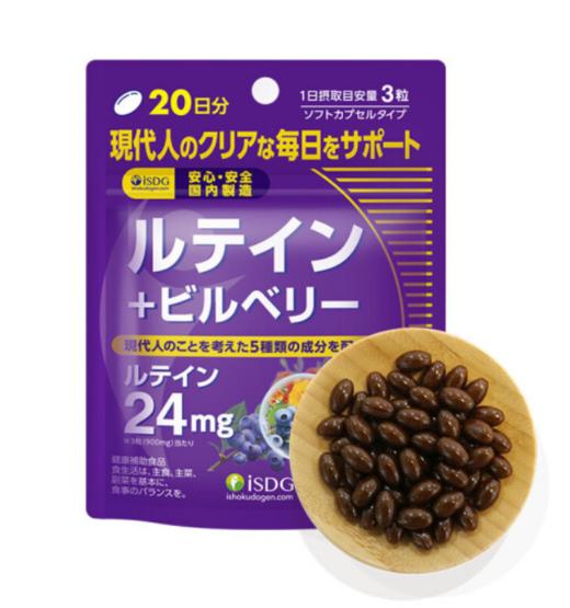 医食同源ISDG叶黄素护眼胶囊60粒【exp2025.2非质量问题不退不换】 商品图1