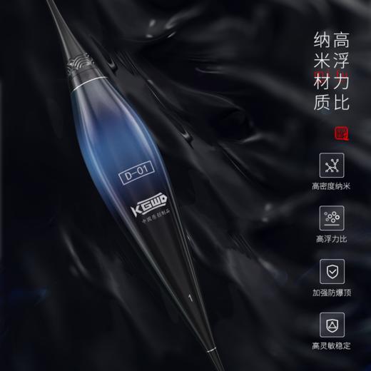 空钩悟道高灵敏夜光漂 超亮硬尾醒目电子漂日夜两用鲫鱼正品浮漂 商品图3