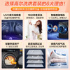 海尔（Haier）10KG滚筒洗衣机烘干套装双擎热泵直驱变频烘干机纤美系列XQG100-BD14176LU1+HBNS100-FQ176U1 商品缩略图5