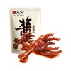75g无穷酱卤鸡爪 酱卤微辣 卤香大肉爪 满满胶原蛋 商品缩略图0