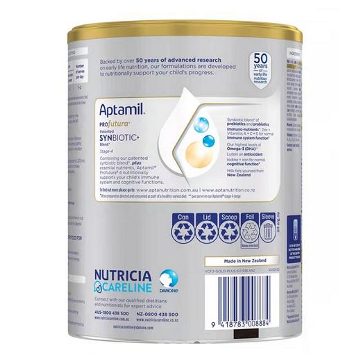 【海外版】澳洲爱他美白金版profutura4段900g（新效期6罐装） 商品图7