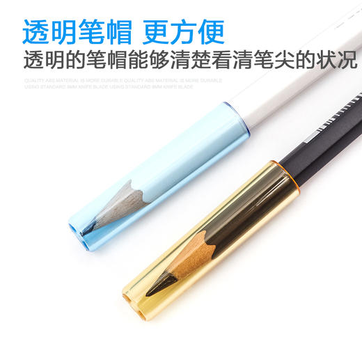 太阳星儿童铅笔套铅笔帽小学生铅笔保护套握笔延长器保护帽铅笔盖彩色带标签姓名贴12个装 商品图3