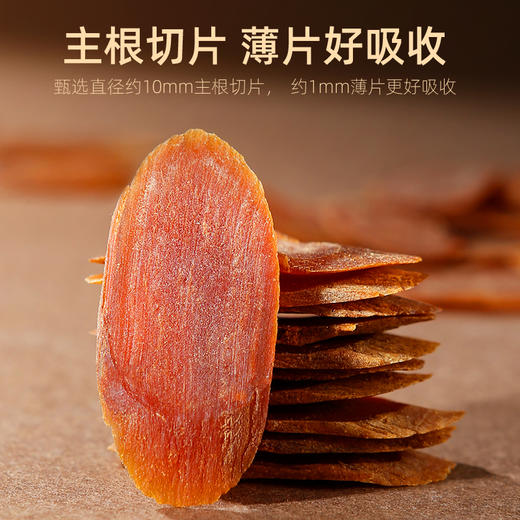 杞里香25g罐装红参片 优质产地才能产好参 主根切片 薄片 可煲汤 熬粥、泡水  精力满满 元气满满 商品图3