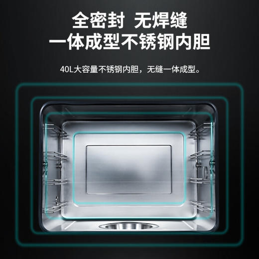 森歌（SENG） JJZT-K2ZK-G独立蒸烤集成灶 独立蒸箱烤箱一体机 抽油烟机套装 天然气 商品图4