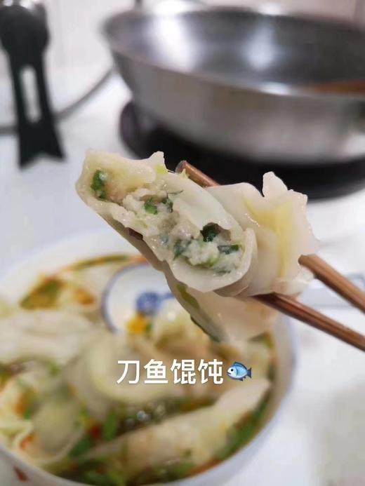 【社区团购】【 刀鱼馄饨】常州永成250g（12只大馄饨）2盒装/2种包装随机发 商品图4