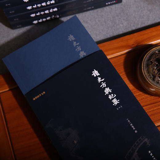 读史方舆纪要（全10册）|被后世誉为“千古绝作”“海内奇书”的地理著作，集自然地理、人文地理、历史等于一身的地理著作 商品图6