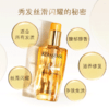 【护理特惠】Kerastase卡诗双重菁纯金色护发精油50/100ml 商品缩略图5