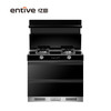 亿田（entive）ZM903X集成灶 保洁烘干柜 大容量烘干碗柜 集成灶一体灶家用防护 钢化玻璃台面 （天然气) 商品缩略图3