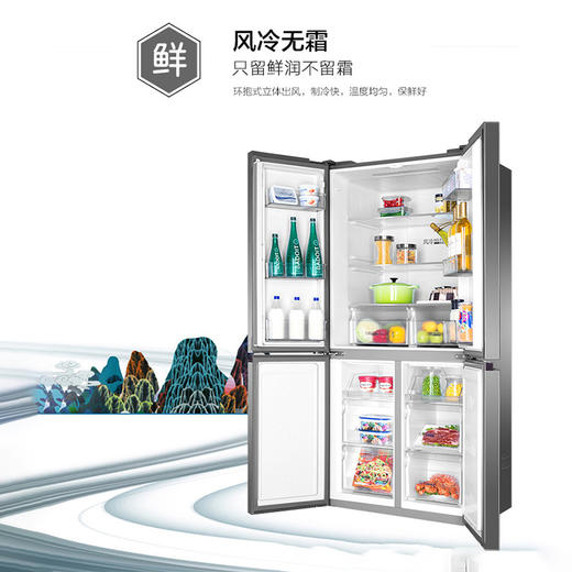 海尔462L多门冰箱四门对开门风冷无霜家用家电大容量官方旗舰店BCD-462WGHTDEDSU 商品图1