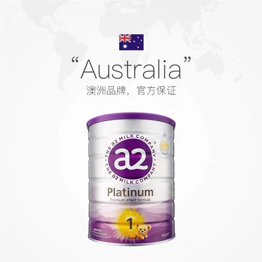 澳洲a2全新升级白金版婴幼儿奶粉1段 0-6个月900g 商品图1