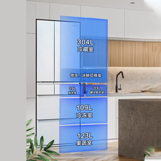 松下 Panasonic 588升原装日本进口冰箱NR-F607HX-W5月光白 NR-F607HX-W5 商品图3