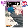 【中商原版】轻小说 NARUTO火影忍者 佐助烈传 宇智波的后裔与天球的星尘 Naruto: Sasukes Story 英文原版 平装 商品缩略图0