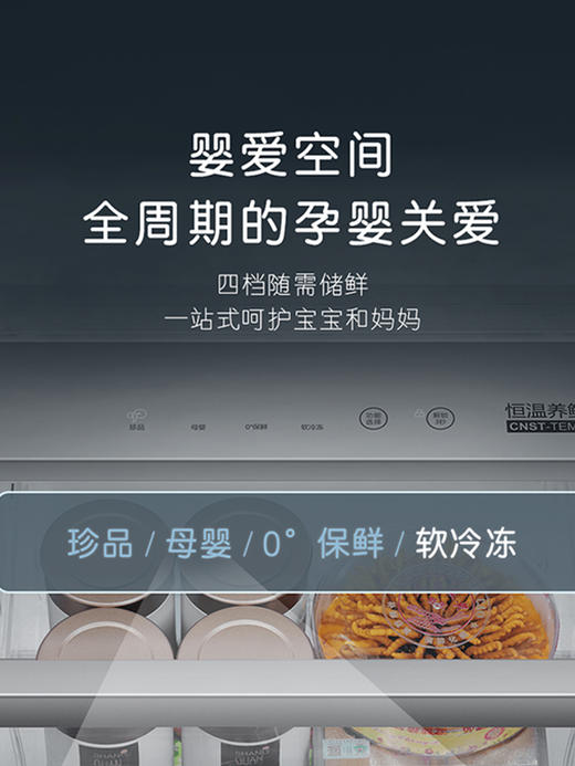 Casarte/卡萨帝643L对开双门大容量家用一级变频风冷无霜电冰箱BCD-643WLCSS79MNU1 商品图2