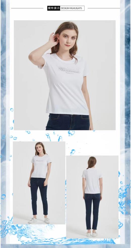 FF竹纤维女士竹棉印字短袖8047 商品图2