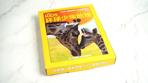 环球少年地理  典藏版 2022 商品图4