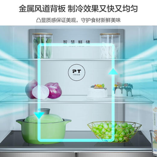 美的476升477升480升475升十字对开四门风冷无霜一级能效双变频净味钢化玻璃大容量90度开门家用电冰箱 【线下款推荐】BCD-480WSGPZM(E) 商品图8