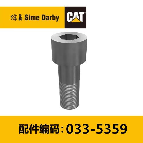 内六角头螺栓(0335359) 商品图0