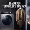 海尔洗衣机全自动家用直驱变频10公斤滚筒洗烘一体机智能投放微蒸汽空气洗香薰洗护 EG100HPRO7S 商品缩略图2