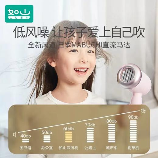 如山婴儿吹风机幼儿童宝宝专用吹屁屁股低音低辐射吹头发迷你风筒 商品图3