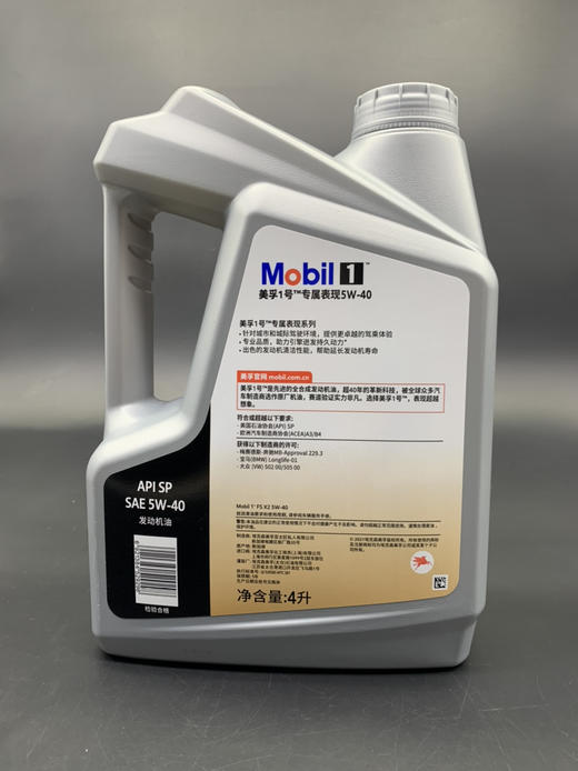 美孚1号银装4升5W40SP 商品图1