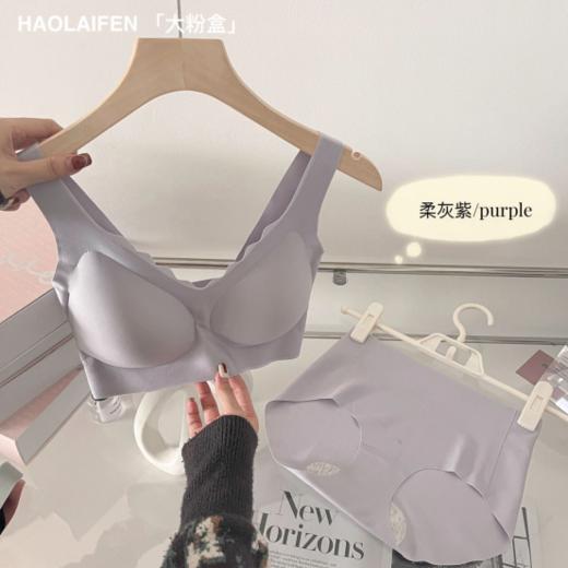 【女神节】欧阳娜娜同款大粉盒内衣套装2套 商品图6