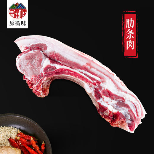 原衢味高山土猪肉 商品图5