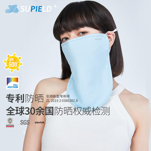 Supield素湃防晒骑行大面罩女全波段护颈防紫外线透气面巾薄口罩 商品图0