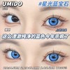 UMIDO·年抛  星光蓝宝石 14.5  高级显白提气色的微光闪钻晶莹蓝瞳！！澄澈纯净的蓝色今年杀疯了！！韩产0-800度<一副两片> 商品缩略图1