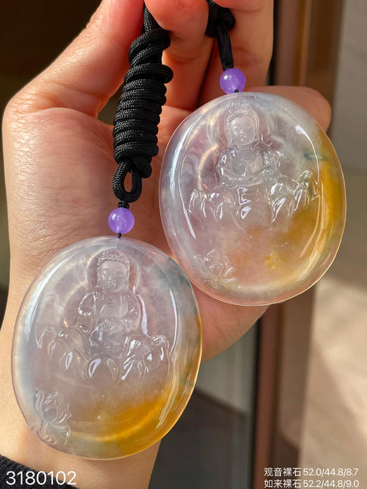 观音裸石【3180102】具体价格微信咨询 商品图1