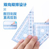 藤井尺子套装小学生用专直尺绘图透明多功能儿童测量套尺四件套几何图形量角器三角板老师推荐 商品缩略图3