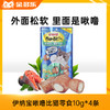 伊纳宝啾噜比猫零食10g*4条 商品缩略图0