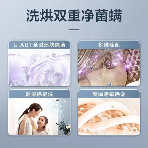 小天鹅（LittleSwan）10kg滚筒洗衣全自动+热泵烘干家用 彩屏水魔方系列 除菌除螨 智能投放 TG100V87MIY洗烘套装 商品图2