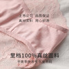 金三塔桑蚕丝裆部贴肤女低腰性感蕾丝纯欲短裤舒适透气三角裤新品（私密物品不支持退换）  NZF6B204 商品缩略图5