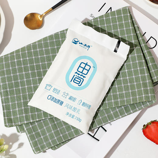 【光明&小西牛】顺丰包邮 由简0*添加蔗糖风味酸乳网红风味酸奶150g*10袋*2提/3提 商品图5